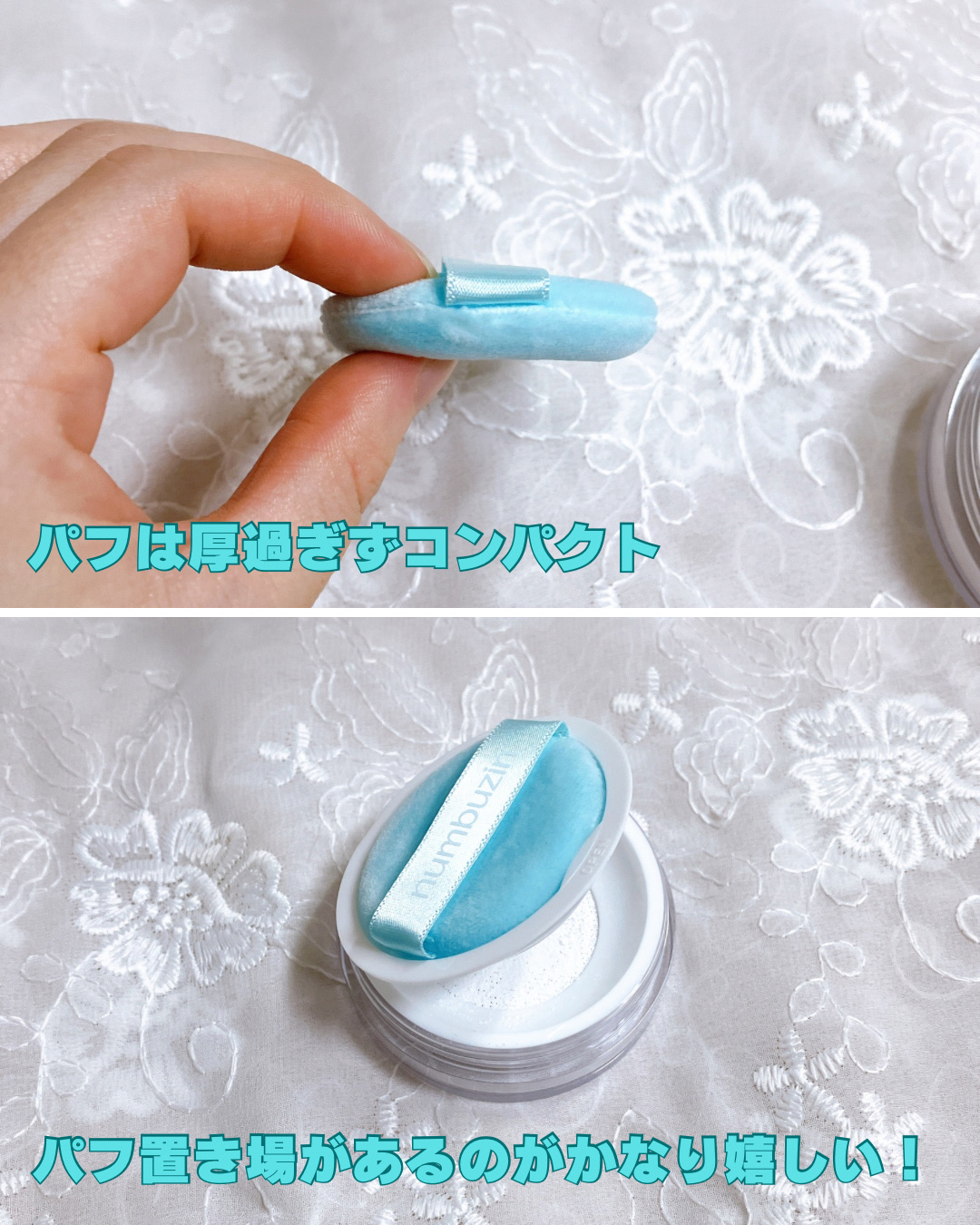 2025年夏新作ルースパウダー】1番 パントテン酸スキンケア100