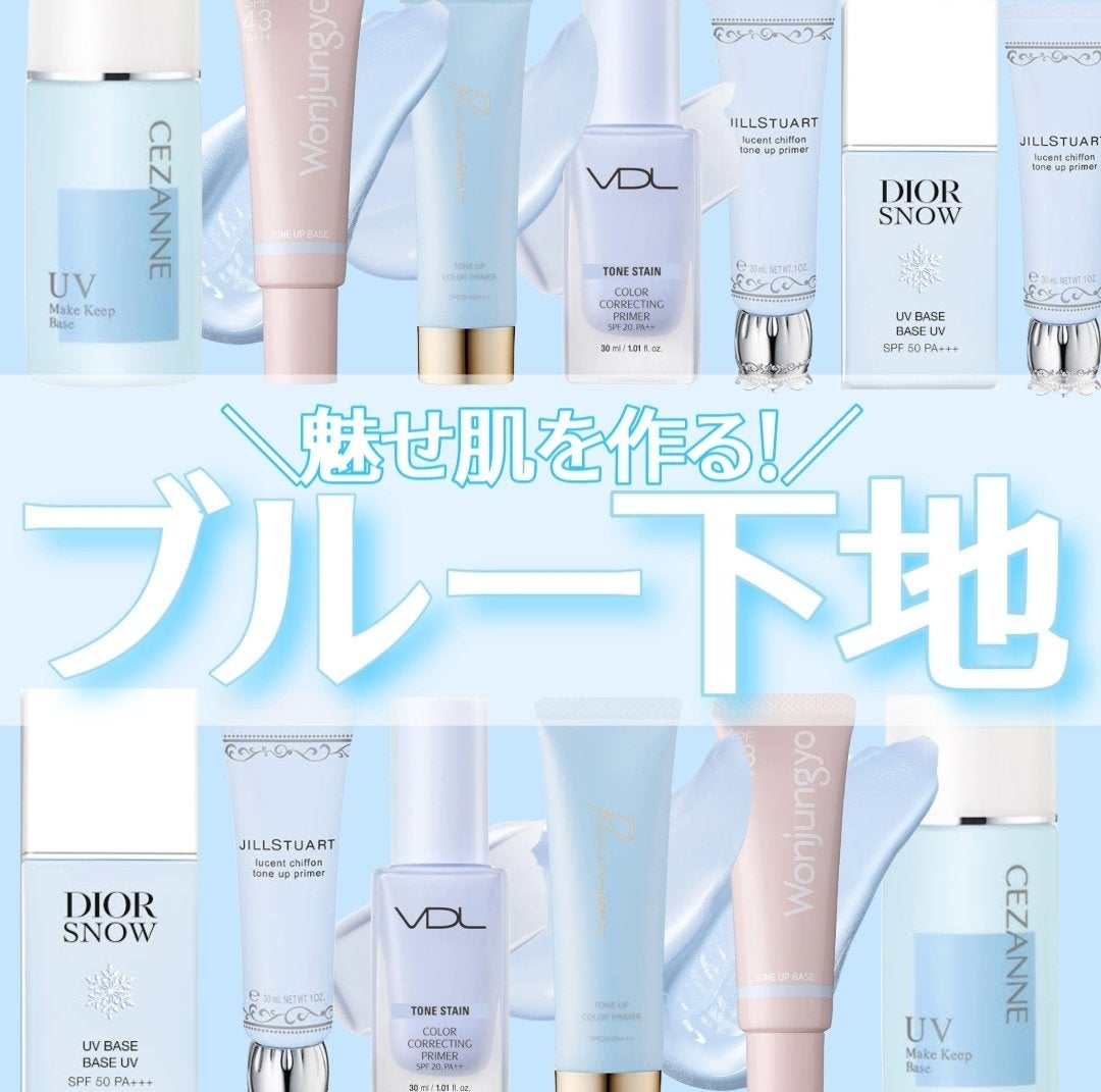 皮脂テカリ防止下地/CEZANNE/化粧下地を使ったクチコミ(1枚目)