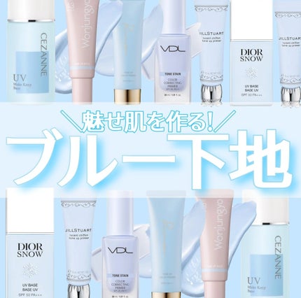 皮脂テカリ防止下地/CEZANNE/化粧下地を使ったクチコミ(1枚目)