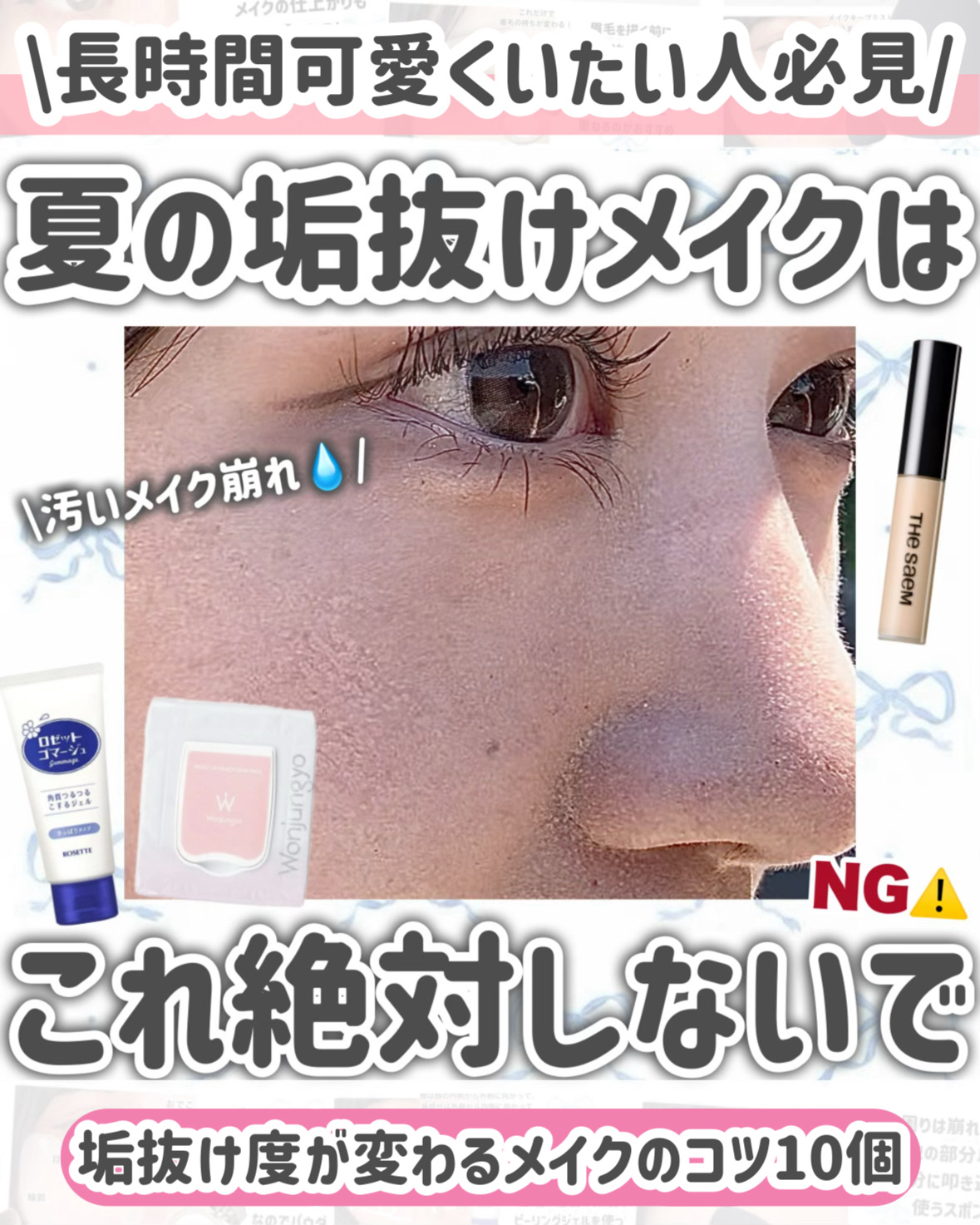 ビタートーンアイシャドウ/CEZANNE/パウダーアイシャドウを使ったクチコミ（1枚目）