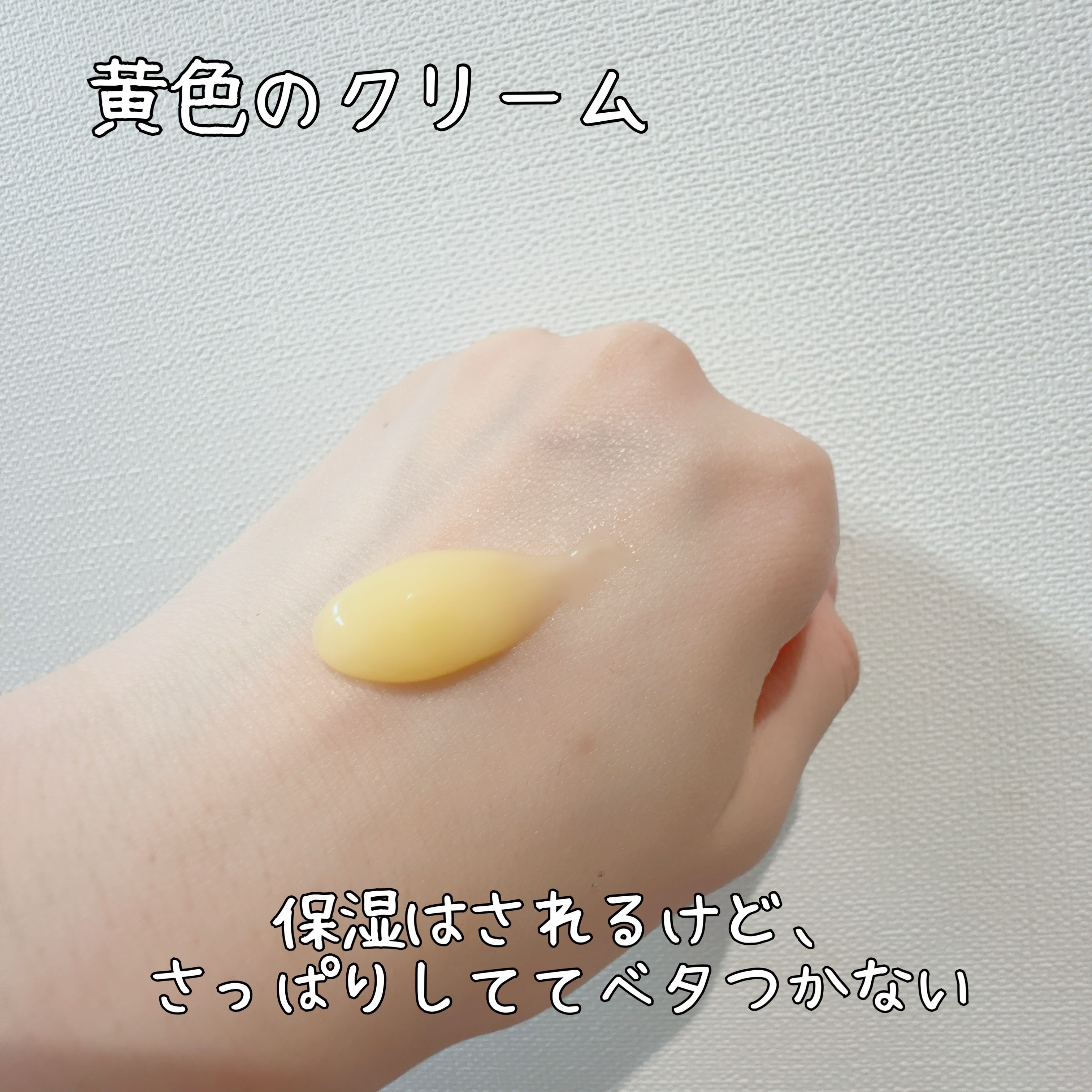 シカバイタル クリーム/VT/フェイスクリームを使ったクチコミ（2枚目）