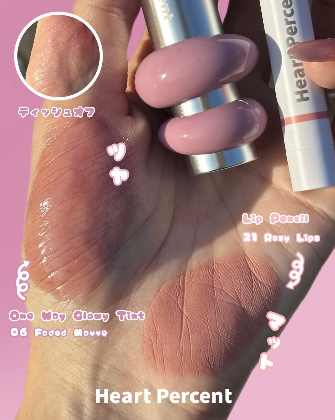 ayumi on LIPS 「__𝑃𝑅__𝐻𝑒𝑎𝑟𝑡𝑃𝑒𝑟𝑐𝑒𝑛𝑡_𝑂𝑛𝑒𝑊𝑎𝑦𝐺𝑙𝑜𝑤𝑦𝑇..」(2枚目)