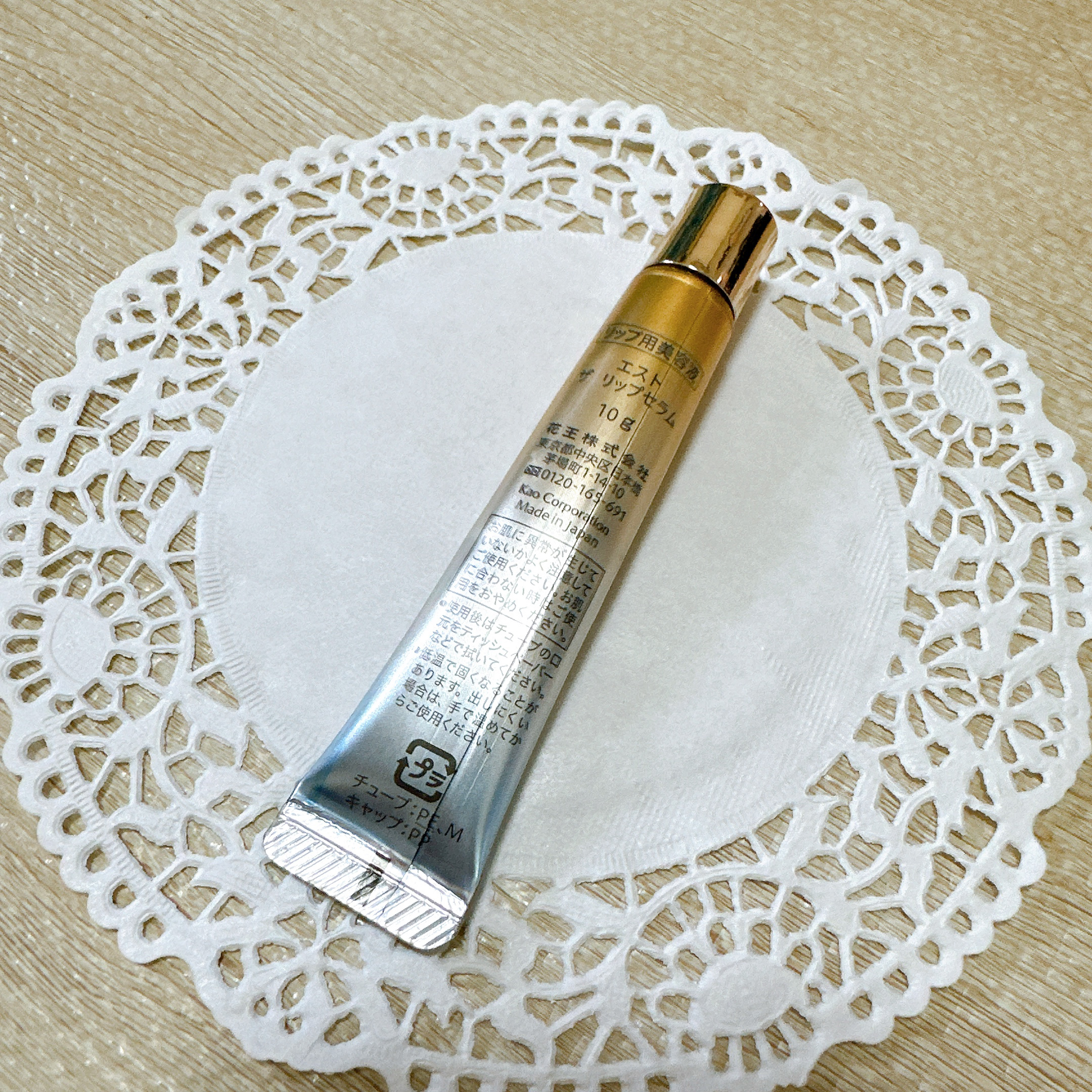 エスト ザ リップセラム/est/リップ美容液を使ったクチコミ（3枚目）