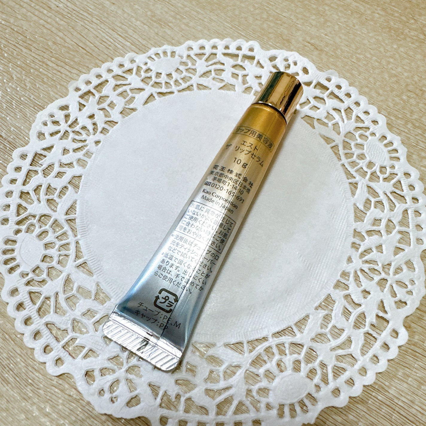 エスト ザ リップセラム/est/リップ美容液を使ったクチコミ(3枚目)