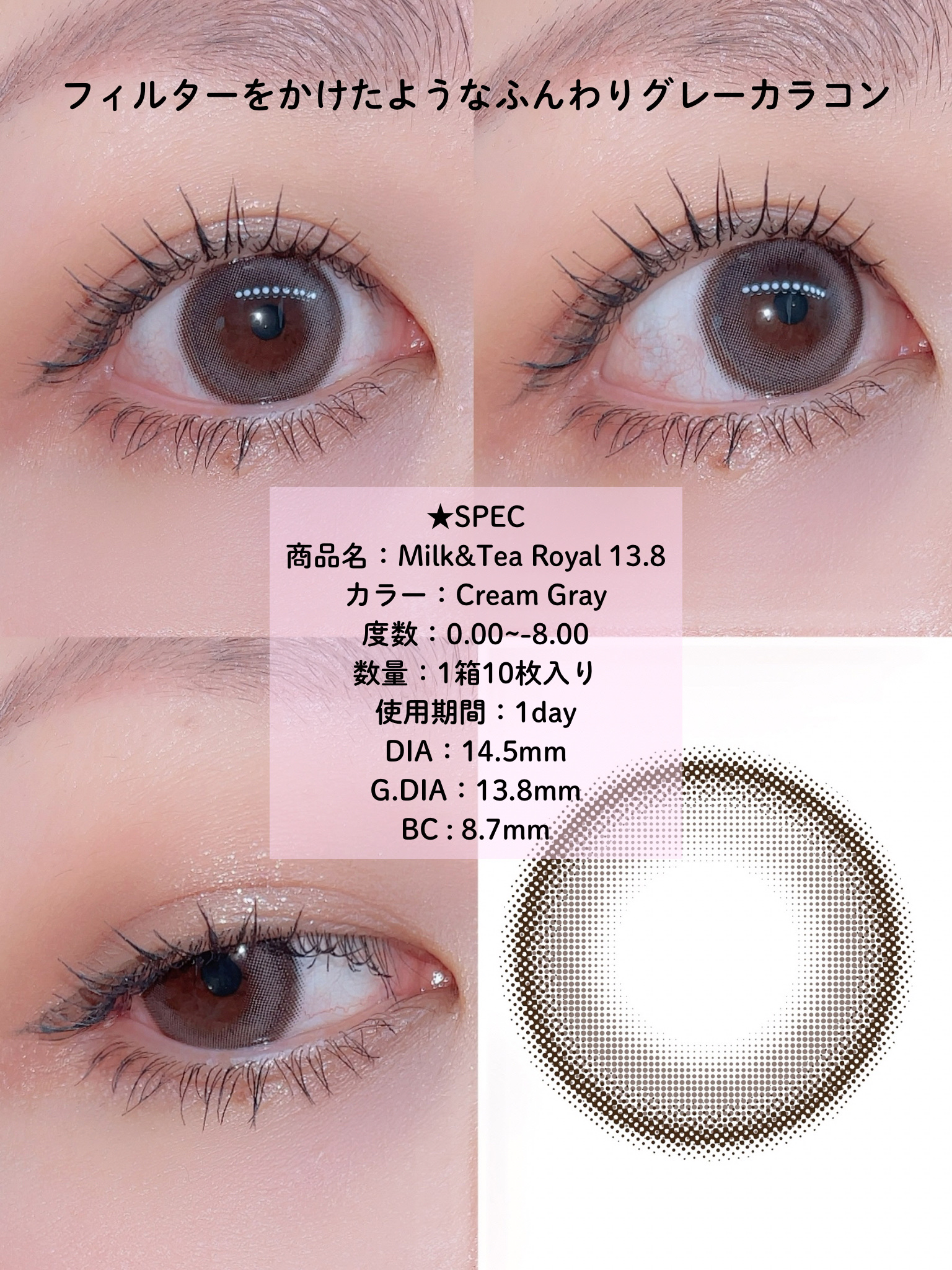 chuuLENS Milk&Tea Royal 1day/chuu LENS/ワンデー（１DAY）カラコンを使ったクチコミ（2枚目）