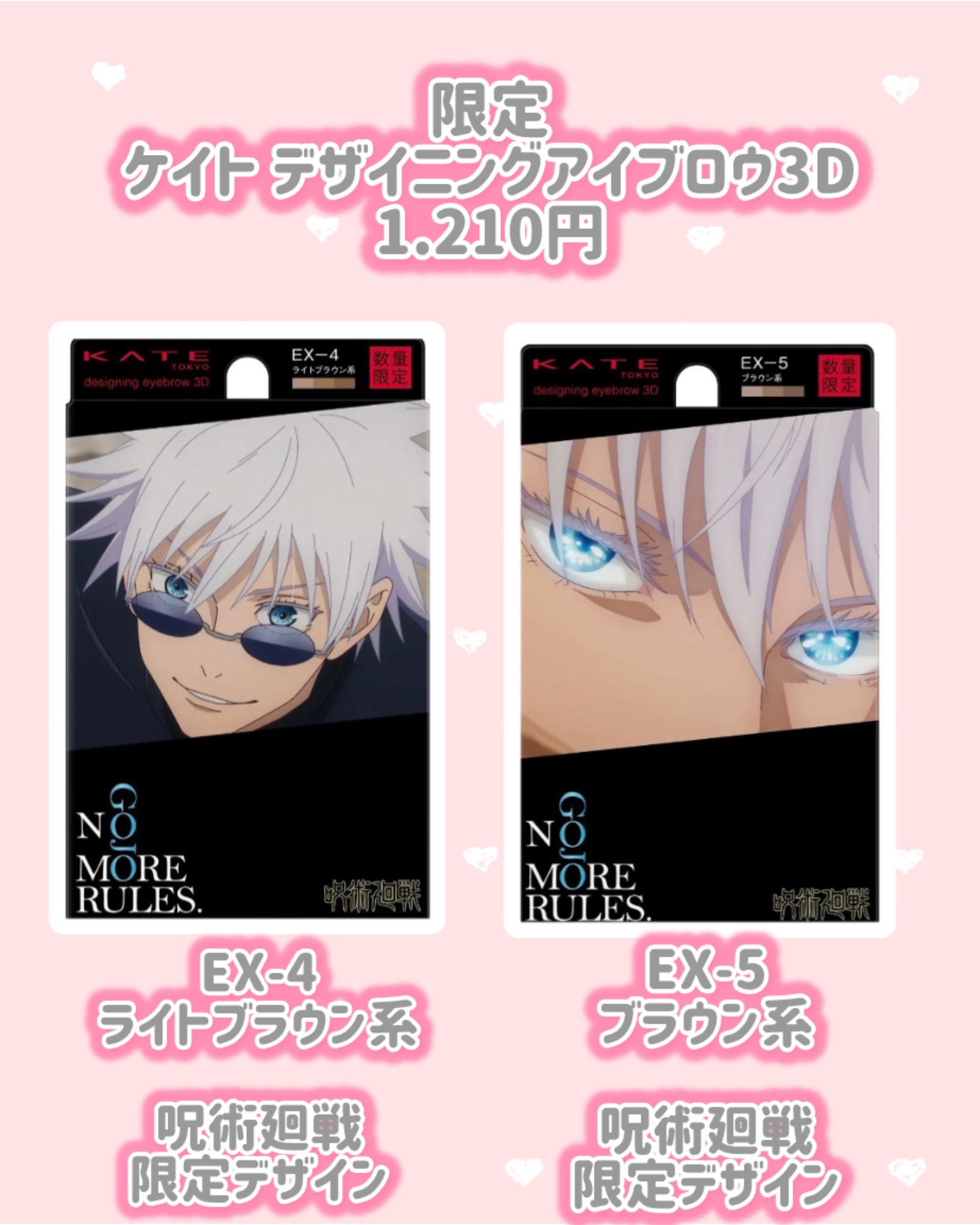 ケイト デザイニングアイブロウ3D/KATE/パウダーアイブロウを使ったクチコミ（2枚目）