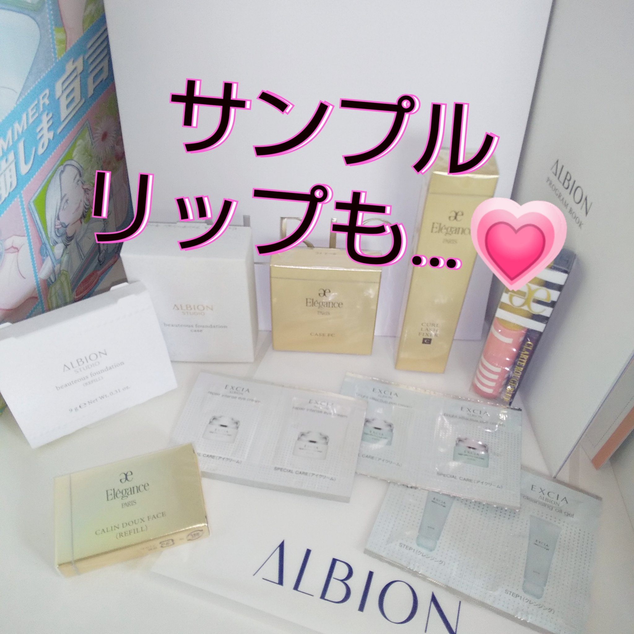 エレガンス クラルテ ルージュ ビジュー/Elégance/口紅を使ったクチコミ（1枚目）