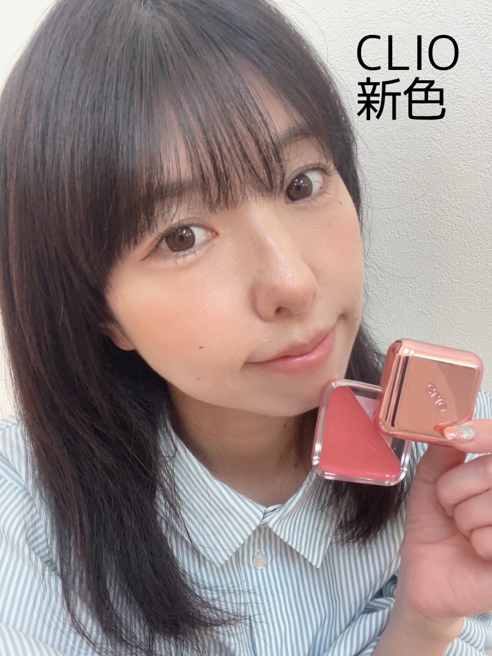 エッセンシャル リップチーク タップ/CLIO/ジェル・クリームチークを使ったクチコミ（1枚目）