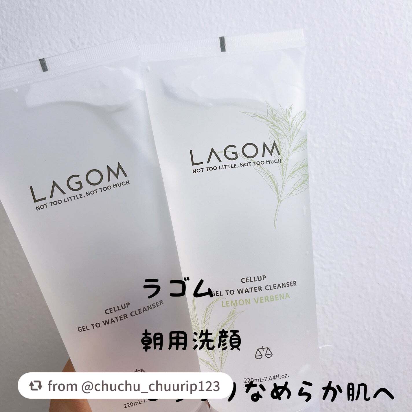 ラゴム ジェルトゥウォーター クレンザー(LV)(朝用洗顔)/LAGOM /その他洗顔料を使ったクチコミ(1枚目)