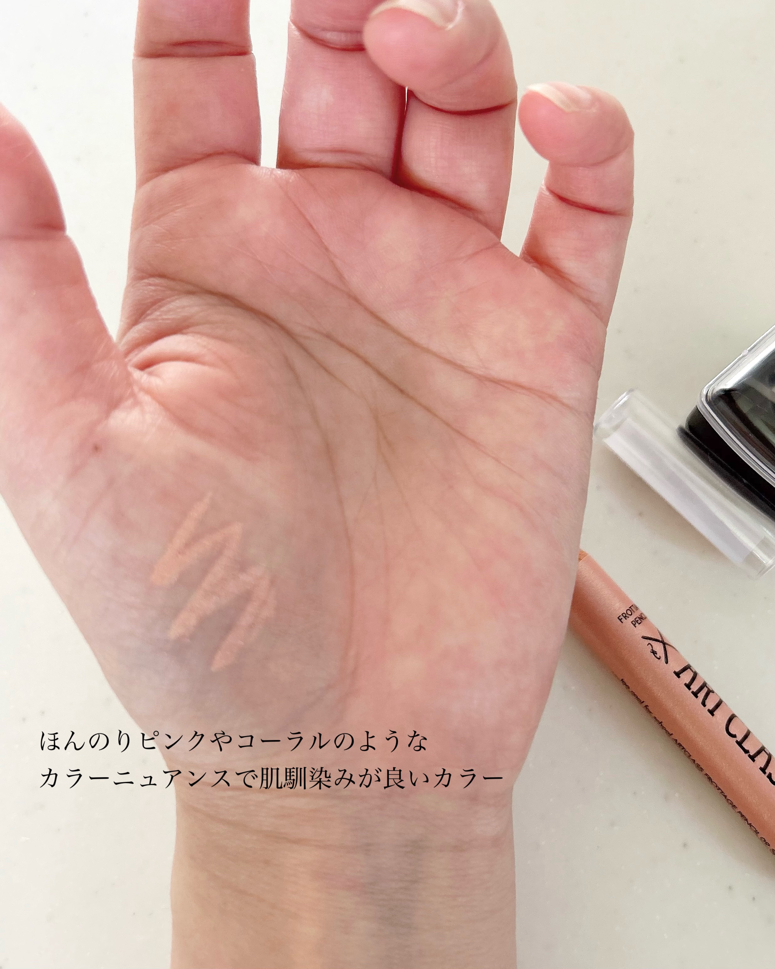 アートクラス フロッタージュペンシル/too cool for school/スティックアイシャドウを使ったクチコミ（3枚目）