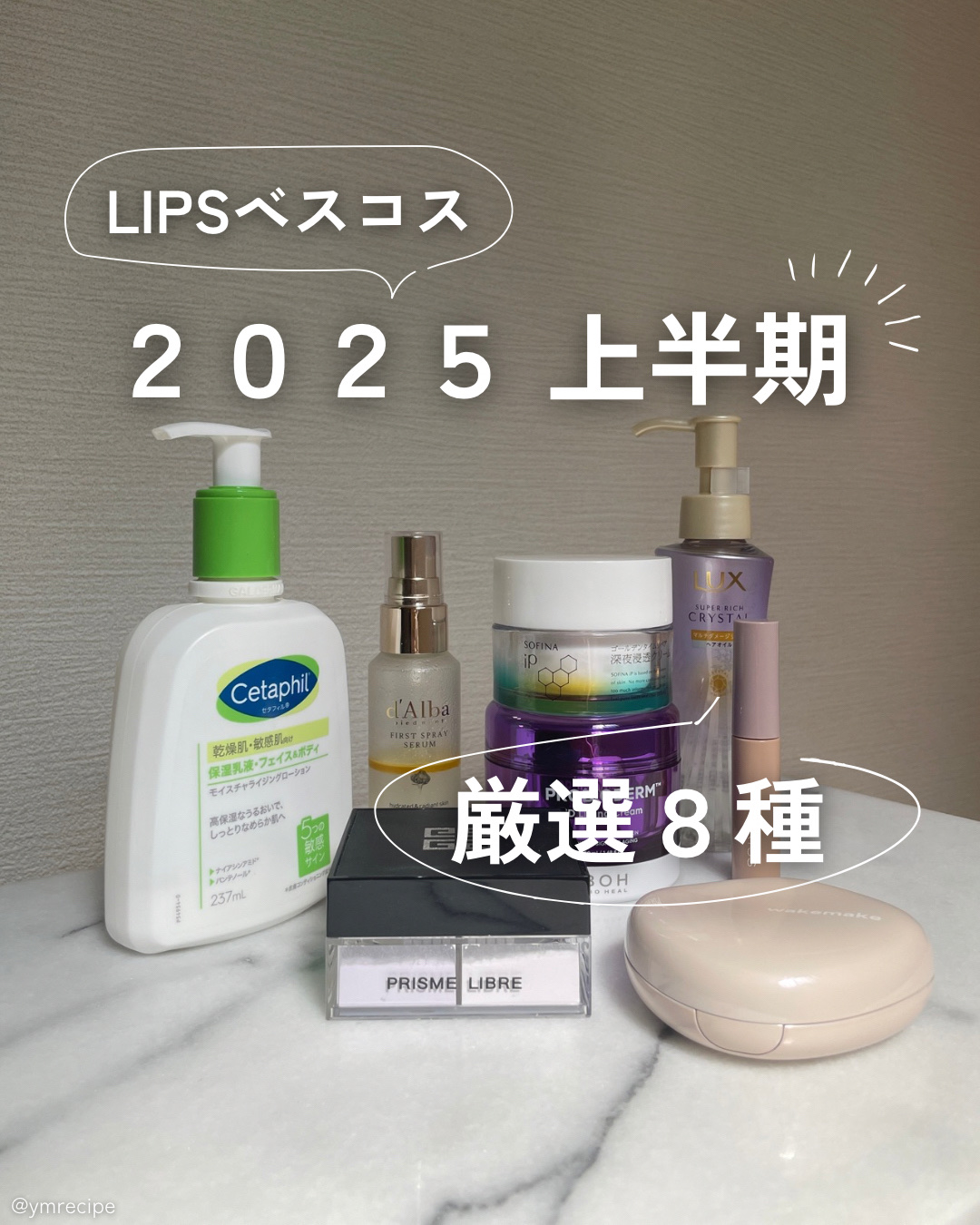 ダルバ ホワイトトリュフファーストスプレーセラム/ダルバ/ミスト状化粧水を使ったクチコミ（1枚目）