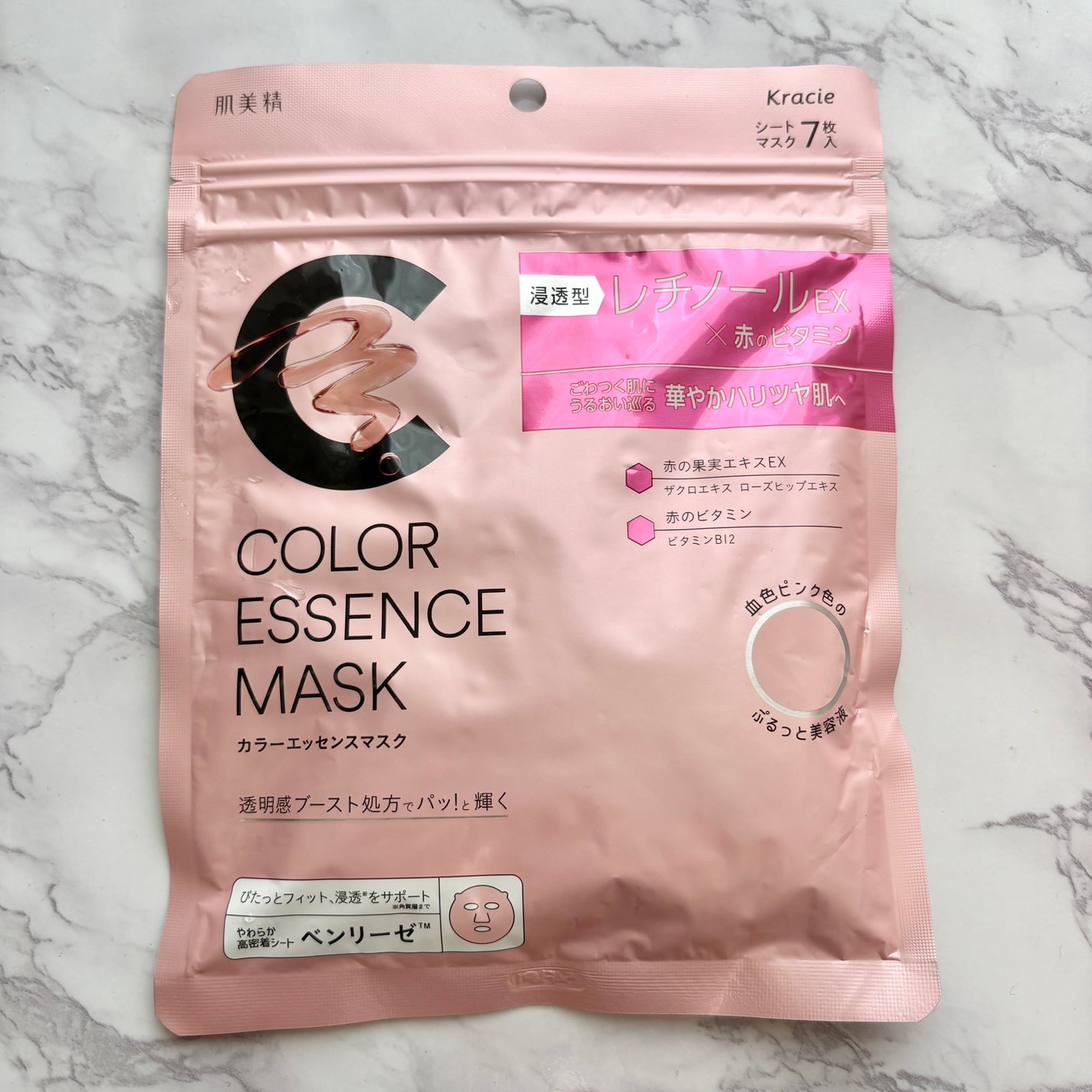 肌美精 カラーエッセンスマスク ピンク/肌美精/シートマスク・パックを使ったクチコミ(1枚目)