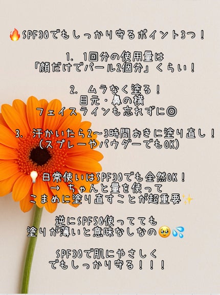 スキンアクア トーンアップUVエッセンス/スキンアクア/日焼け止めクリームを使ったクチコミ(5枚目)