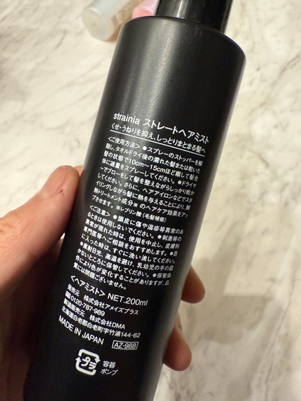 十六油水/HAHONICO/ヘアオイルを使ったクチコミ(7枚目)