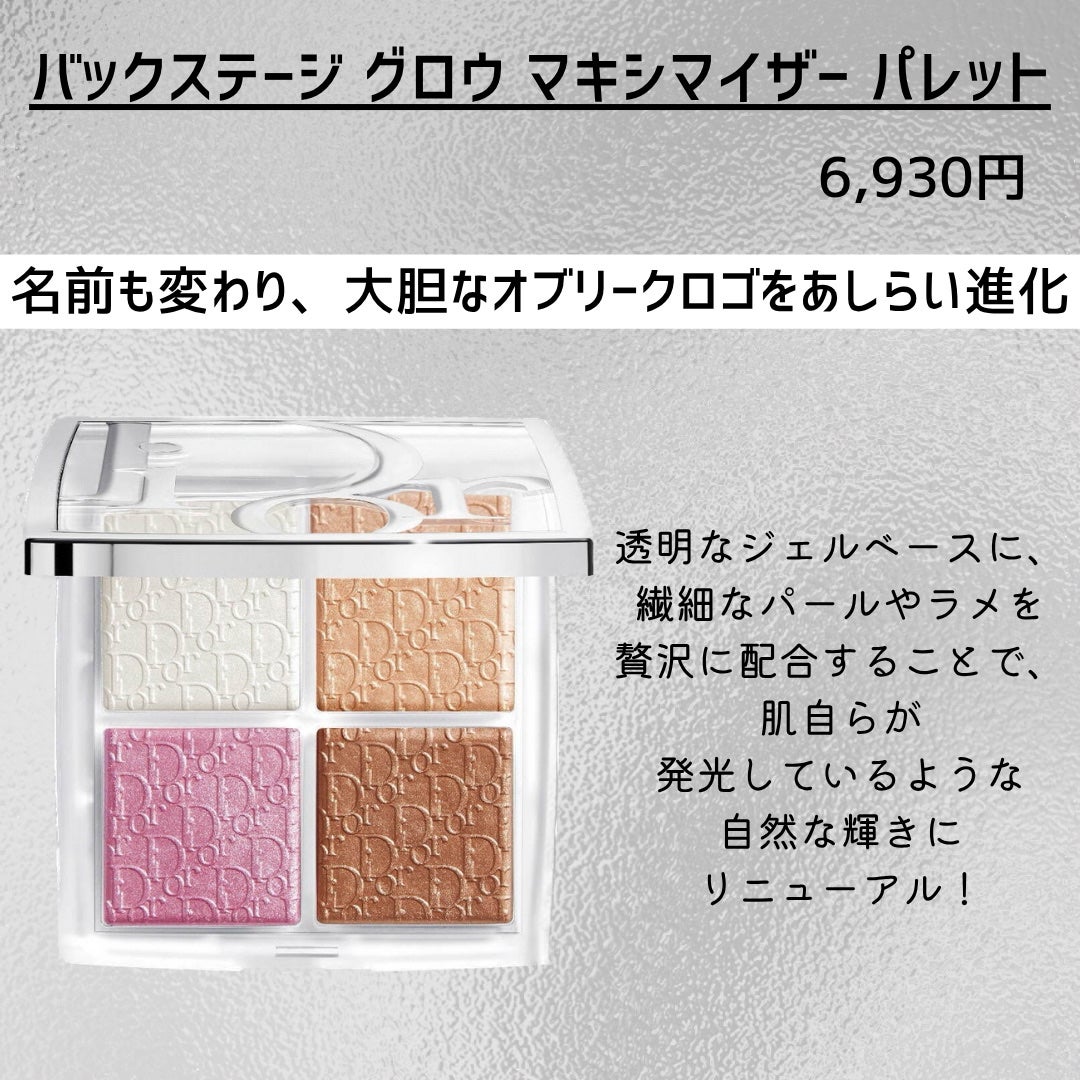 ori on LIPS 「新作コスメ˗ˏˋꪔᥱꪔ᥆ᝰ✍︎ˎˊ˗❁.˚‧º‧┈┈┈┈┈┈┈..」(2枚目)