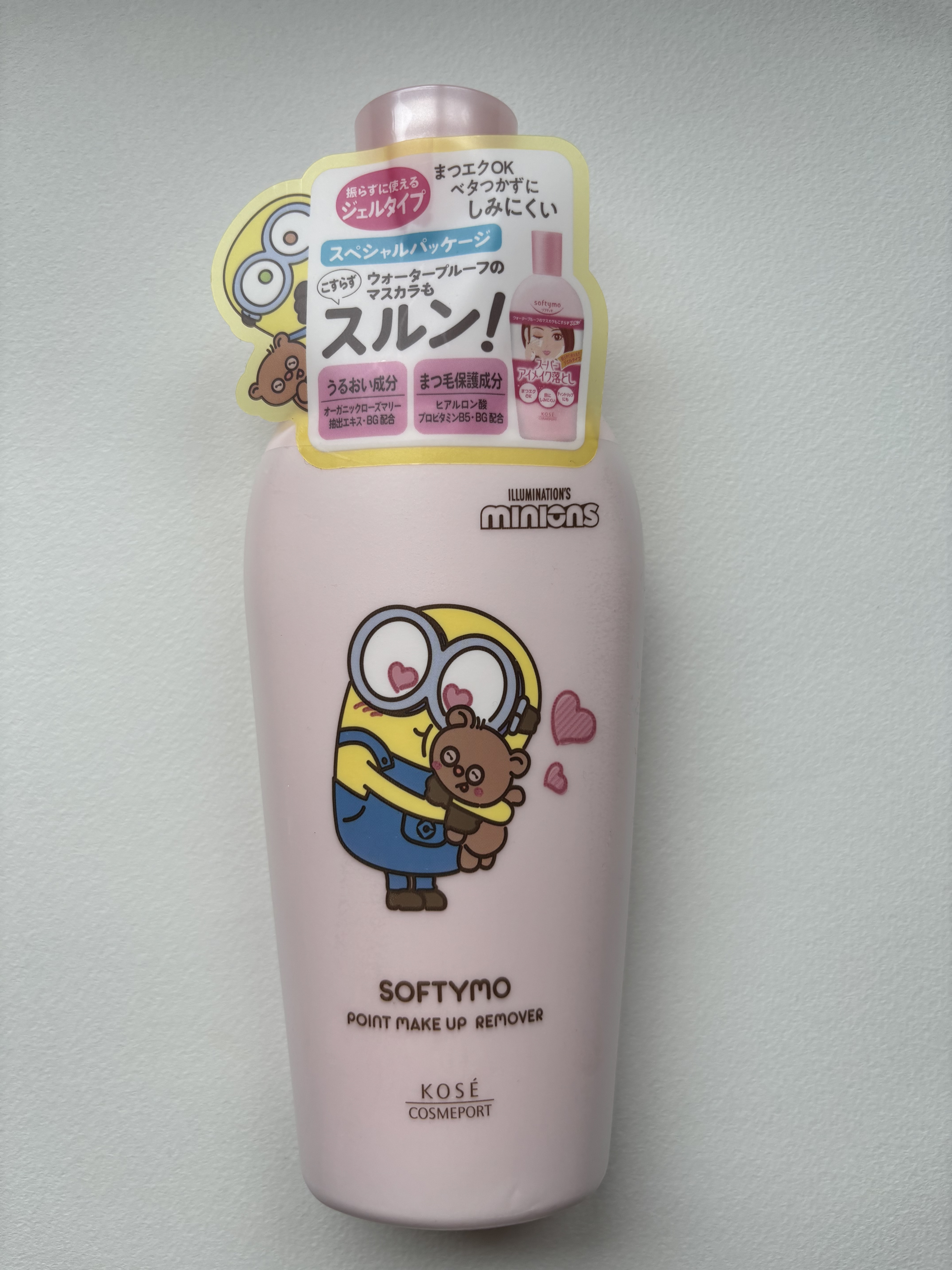 ソフティモ スーパー ポイントメイクアップリムーバー ミニオンスペシャルパッケージ（230ｍL）/ソフティモ/ポイントメイクリムーバーを使ったクチコミ（1枚目）