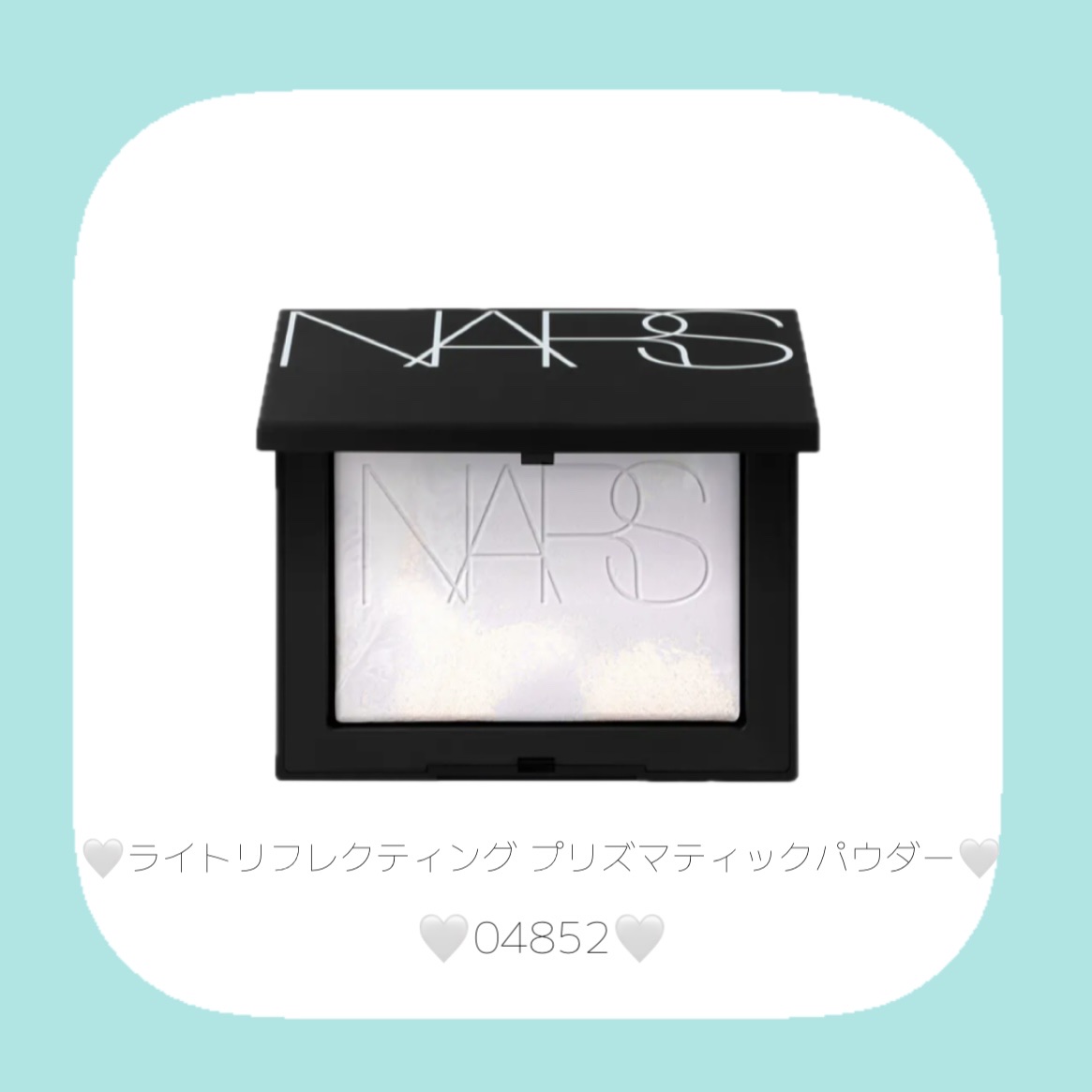 ライトリフレクティング プリズマティックパウダー/NARS/プレストパウダーを使ったクチコミ（2枚目）