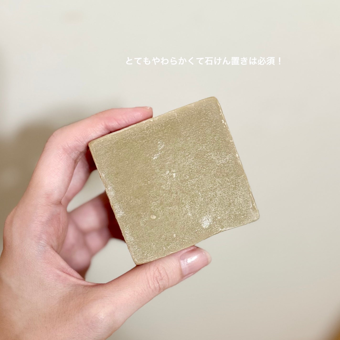 がごめ昆布石けん/SHIRO/洗顔石鹸を使ったクチコミ(2枚目)