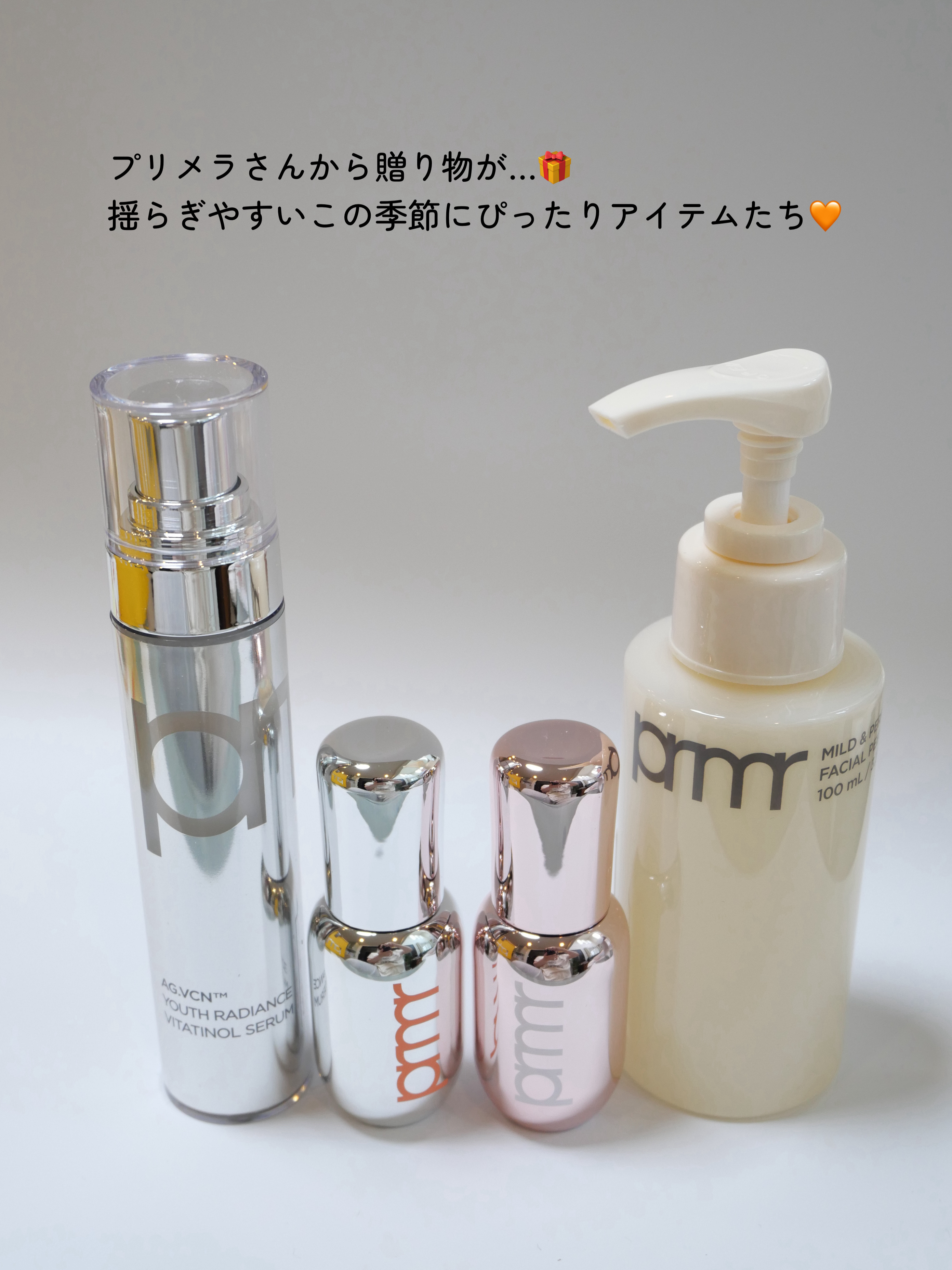 フェイシャルマイルドピーリング/primera/ピーリングを使ったクチコミ（2枚目）