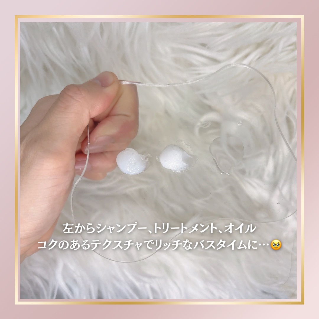 セグレタ プレミア 凝縮美容液シャンプー/質感変化トリートメント/セグレタ/市販シャンプーを使ったクチコミ（3枚目）