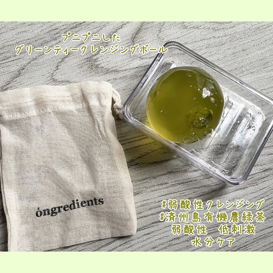 Jeju Green Tea Cleansing Ball/Ongredients/洗顔石鹸を使ったクチコミ（1枚目）