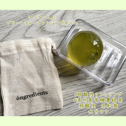 Jeju Green Tea Cleansing Ball/Ongredients/洗顔石鹸を使ったクチコミ(1枚目)