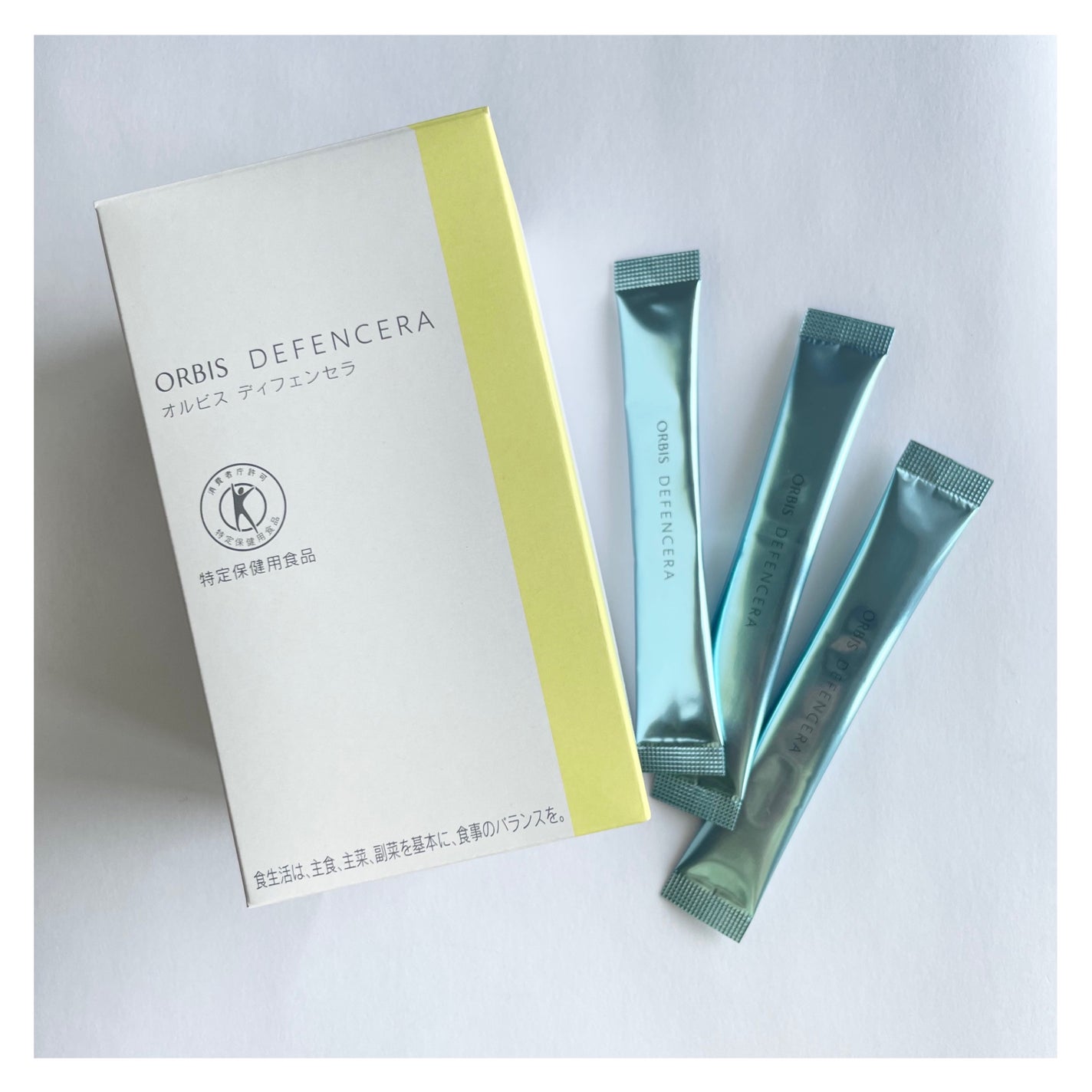 オルビス ディフェンセラ/オルビス/美容サプリメントを使ったクチコミ(1枚目)