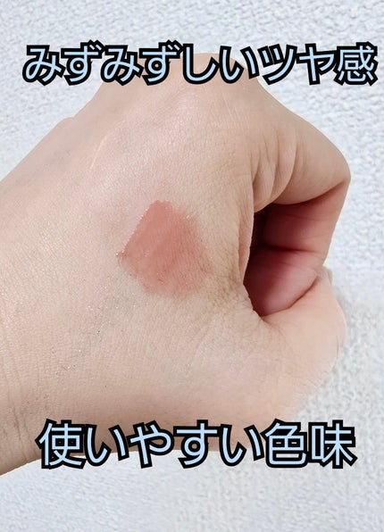 タンフルグラスティントミルク/Colorgram/リップティントを使ったクチコミ(4枚目)