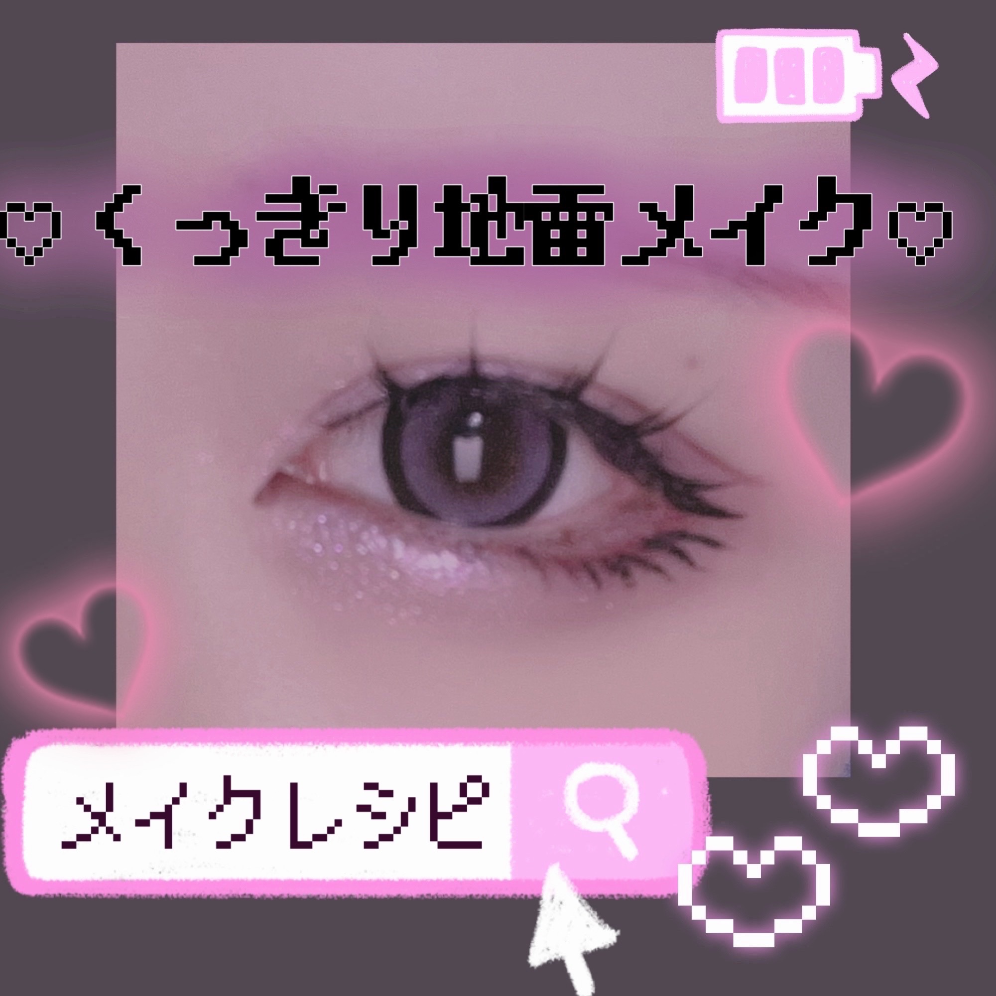 アイブロウワックス/スウィーツ スウィーツ/その他アイブロウを使ったクチコミ（1枚目）