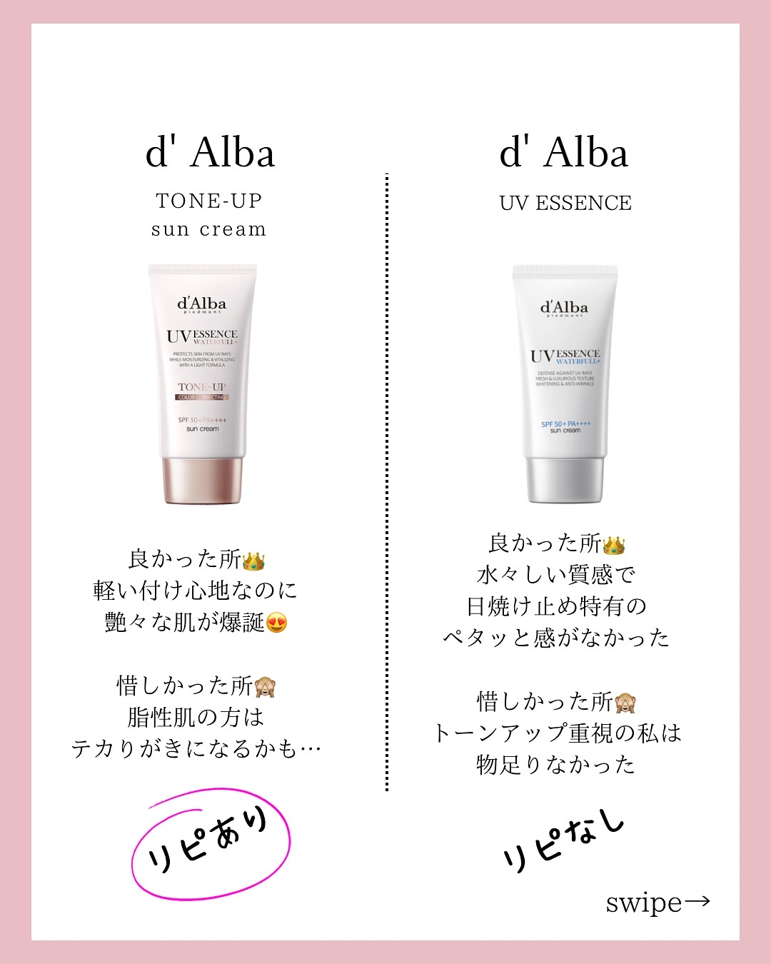 エレガンス モデリング カラーアップ ベース/Elégance/化粧下地を使ったクチコミ（2枚目）