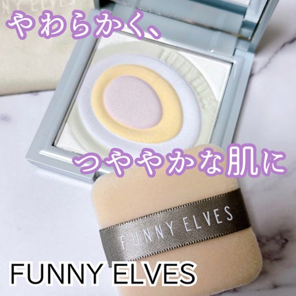 ネビュラ プレストパウダー/FUNNY ELVES方里/プレストパウダーを使ったクチコミ(1枚目)