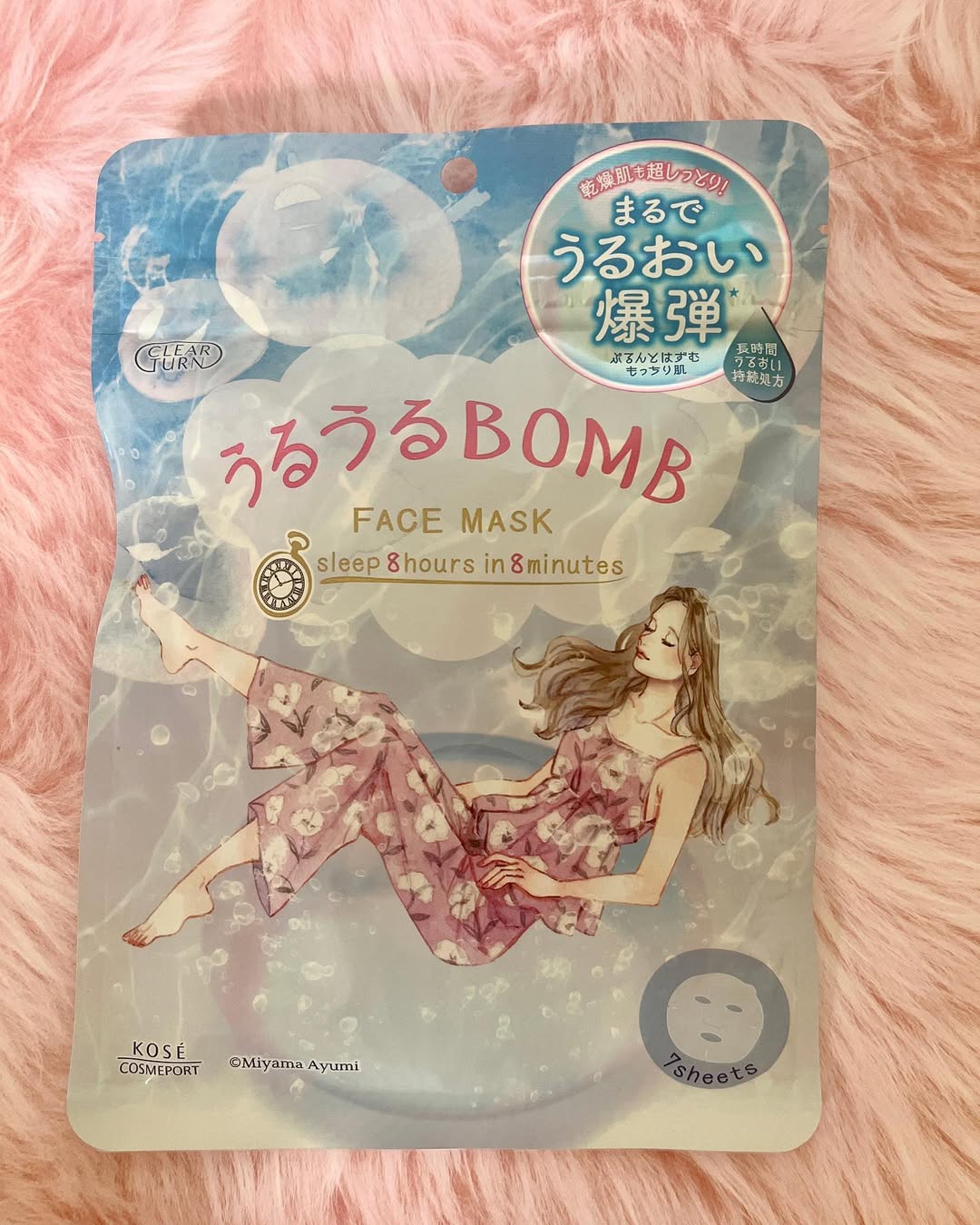 うるうるBOMBマスク/クリアターン/シートマスク・パックを使ったクチコミ（1枚目）