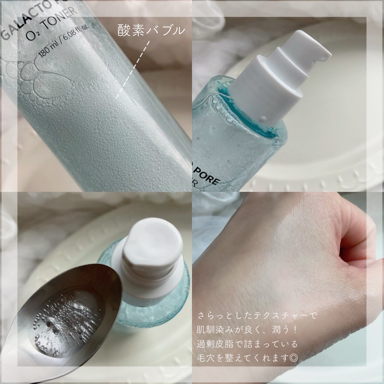 サミュ ガラクトポア セラム/SAM'U/美容液を使ったクチコミ（2枚目）