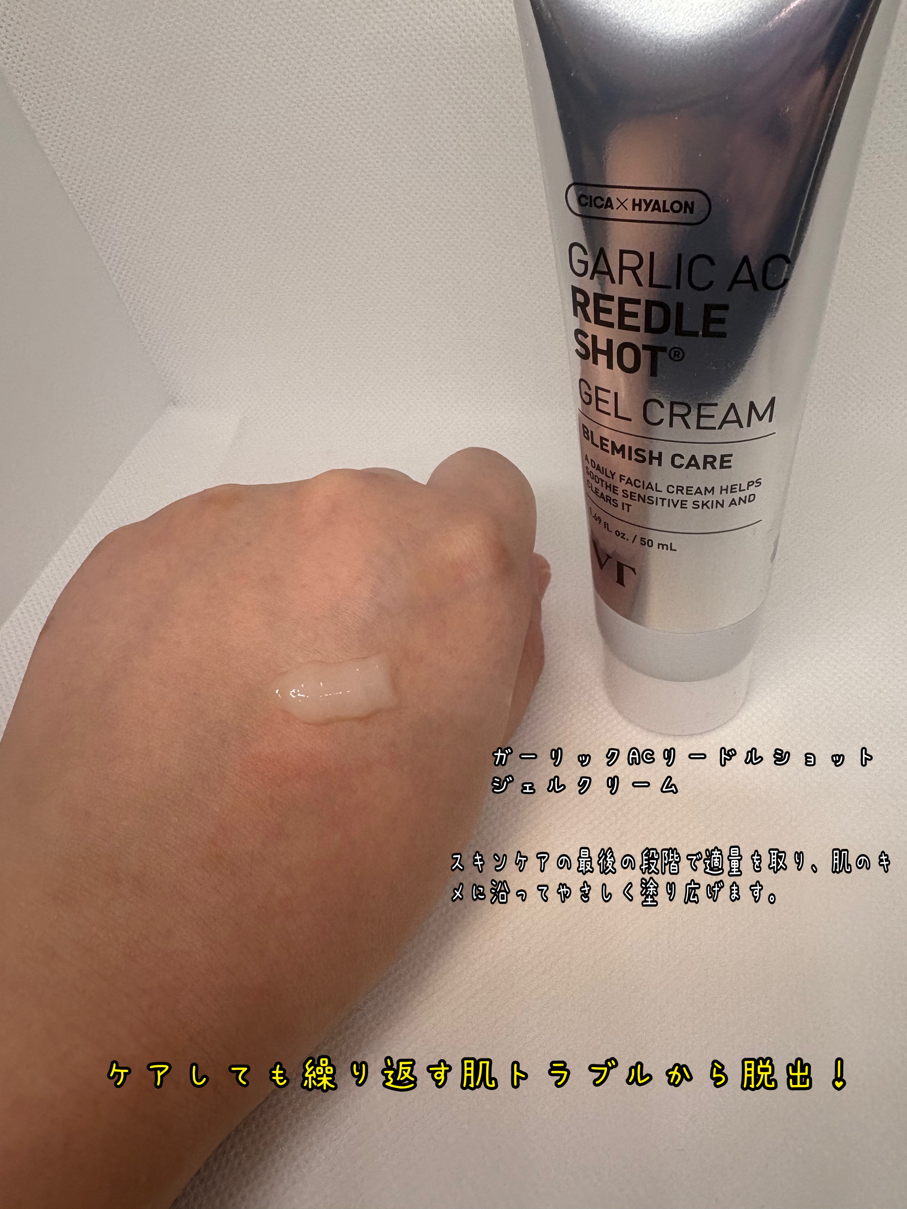 AZケア クレンジングオイル/VT/オイルクレンジングを使ったクチコミ（3枚目）