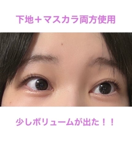 スカイハイ/MAYBELLINE NEW YORK/マスカラを使ったクチコミ(5枚目)