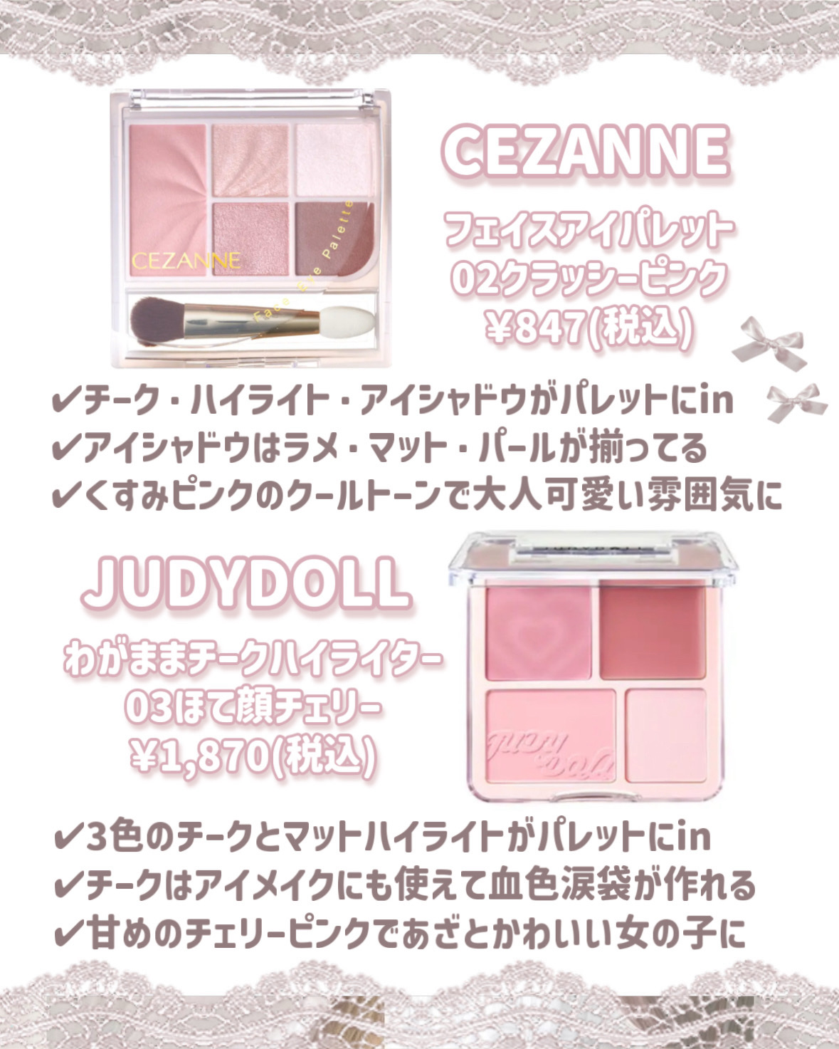 女王のカメオミニマルチパレット/COLORROSE/マルチパレットを使ったクチコミ（2枚目）