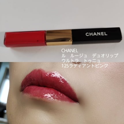 ル ルージュ デュオ ウルトラ トゥニュ/CHANEL/口紅を使ったクチコミ(5枚目)