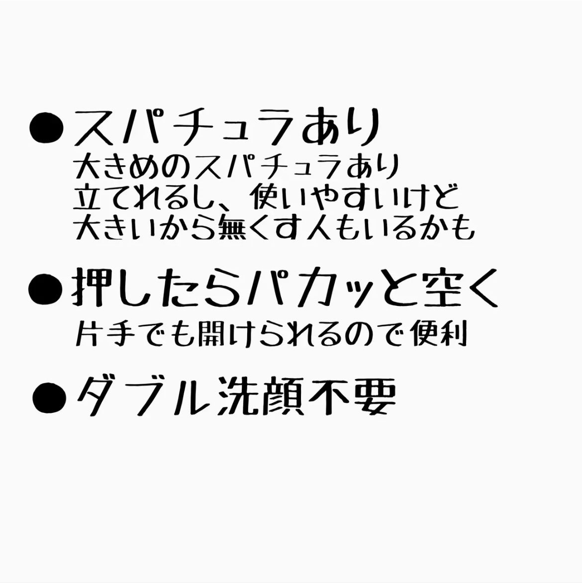 ルルルンクレンジング トーニングバーム HYDRATE WHITE/ルルルン/クレンジングバームを使ったクチコミ(5枚目)
