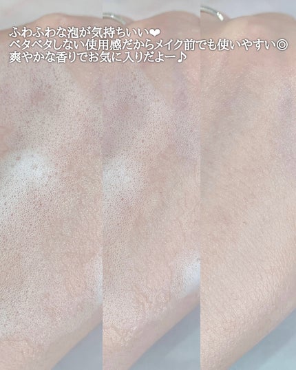 ペプチドボリュームマスタートナー/DR.PEPTI/ブースター・導入液を使ったクチコミ(3枚目)