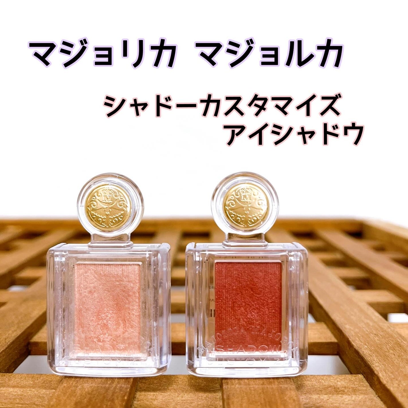 puriko on LIPS 「@shiseido_corp@majolicamajorca...」(1枚目)