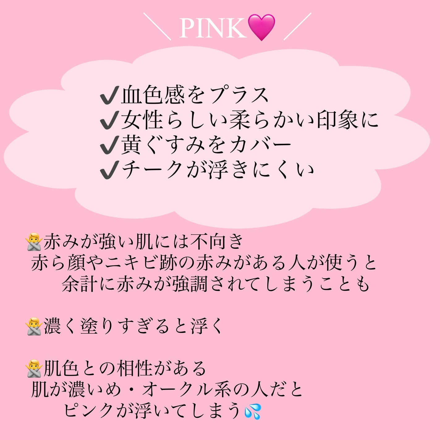 皮脂テカリ防止下地/CEZANNE/化粧下地を使ったクチコミ(3枚目)