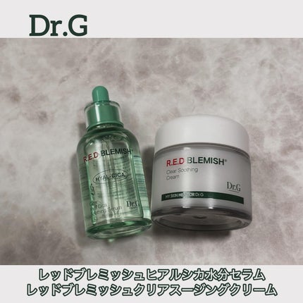 レッドブレミッシュ クリアスージングクリーム/Dr.G/フェイスクリームを使ったクチコミ(1枚目)