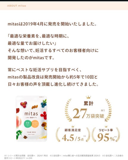puriko on LIPS 「お届け物🎁@mitas.seriessama様より『mitas..」(4枚目)