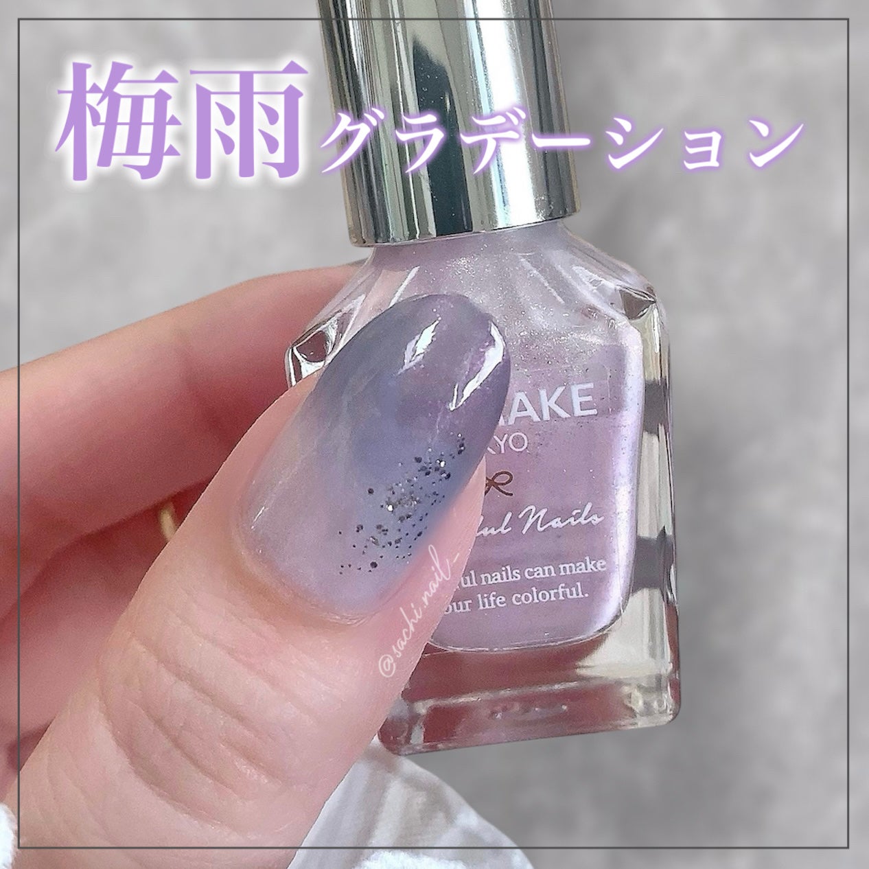 カラフルネイルズ/キャンメイク/マニキュアを使ったクチコミ(1枚目)