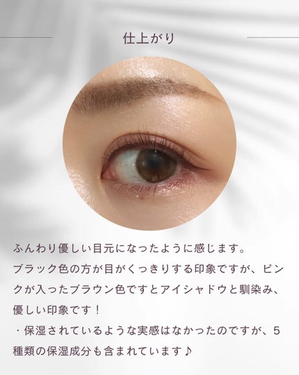 リキッドアイライナー/Kirei&co./リキッドアイライナーを使ったクチコミ(6枚目)