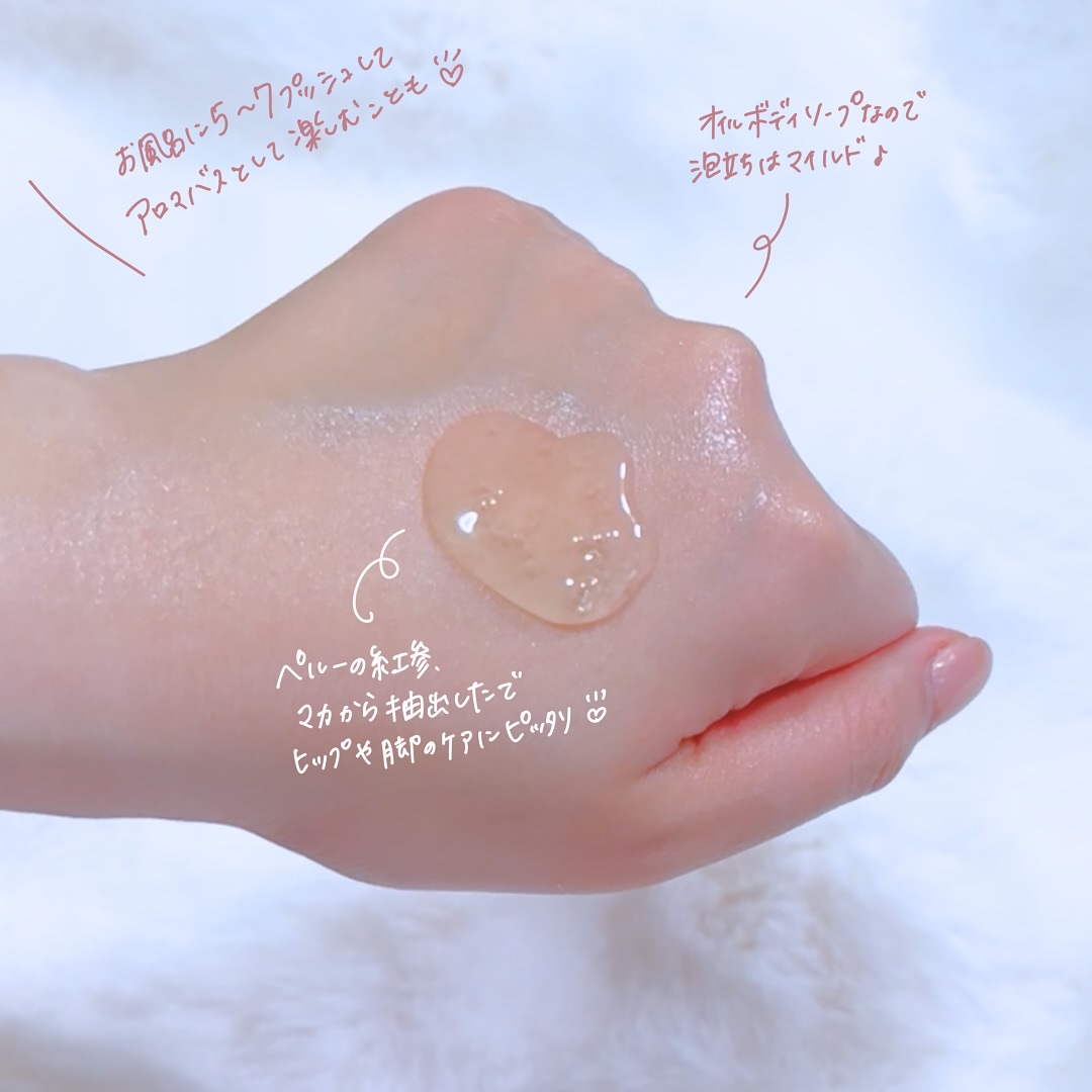 アロマナッツスリムフィットボディローション/nutseline/レッグ・フットケアを使ったクチコミ（3枚目）