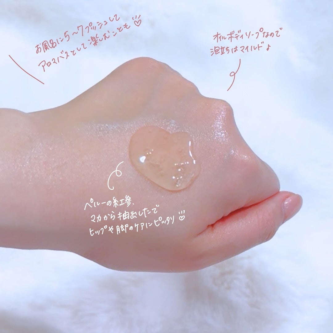 アロマナッツスリムフィットボディローション/nutseline/レッグ・フットケアを使ったクチコミ(3枚目)