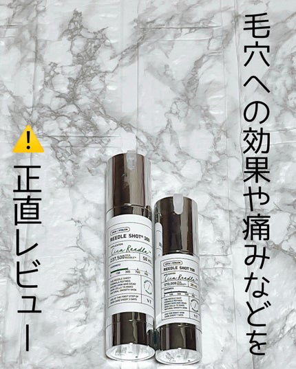 リードルショット300/VT/美容液を使ったクチコミ(1枚目)
