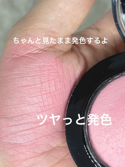 M·A·C ミネラライズ ブラッシュ/M・A・C/パウダーチークを使ったクチコミ(3枚目)