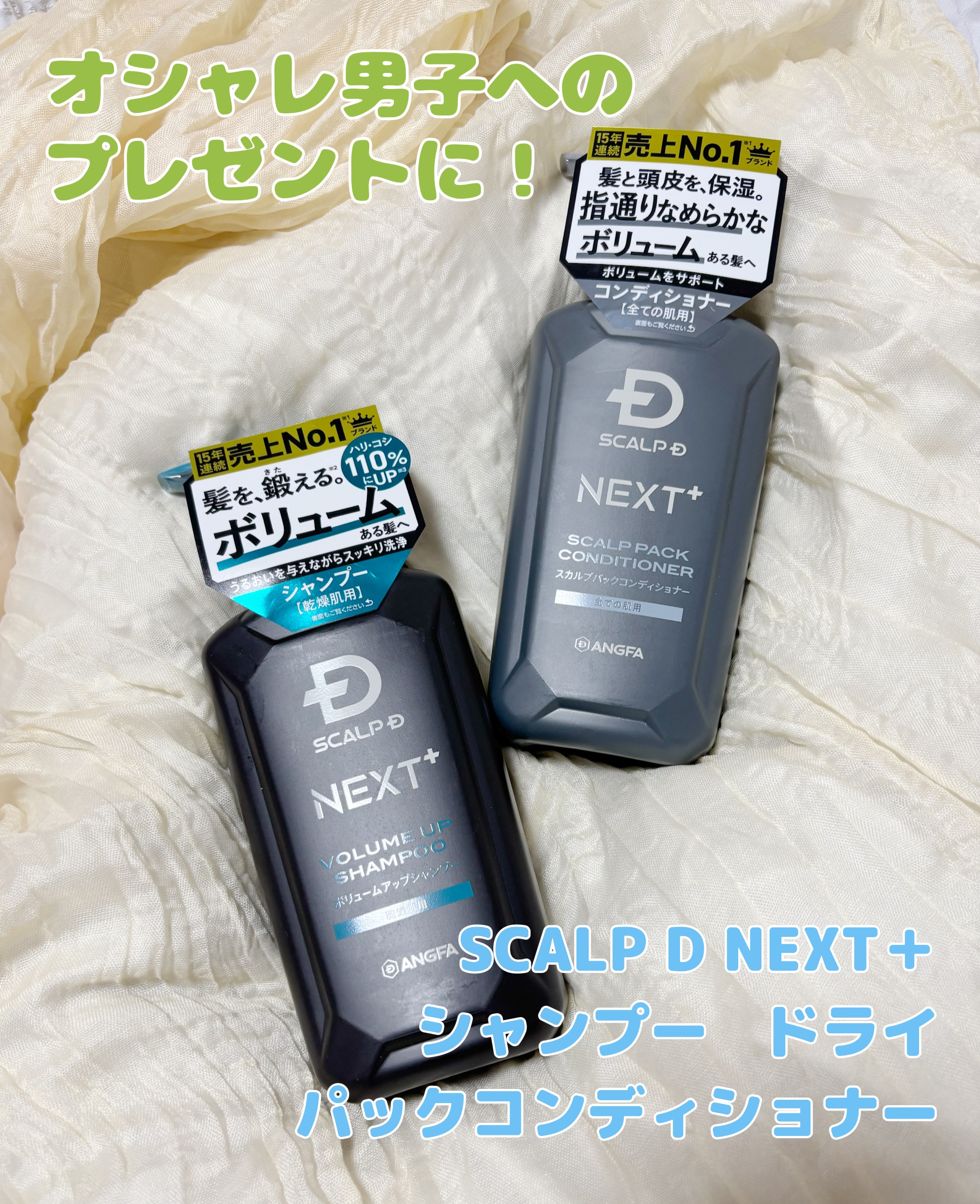 スカルプＤ ネクストプラス スカルプパックコンディショナー【全ての肌用】/アンファー(スカルプD)/コンディショナー単品を使ったクチコミ（1枚目）